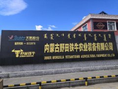 市人社局、學(xué)院領(lǐng)導(dǎo)到企業(yè)參觀調(diào)研