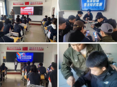 呼倫貝爾技師學(xué)院開展第四屆應(yīng)急管理普法知識競賽系列活動