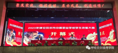 聚焦實(shí)戰(zhàn) 錘煉技能——2023年呼倫貝爾市中等職業(yè)學(xué)校技能大賽開(kāi)幕
