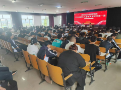 呼倫貝爾技師學(xué)院 2024年秋季學(xué)期“開(kāi)學(xué)第一課”系列活動(dòng)