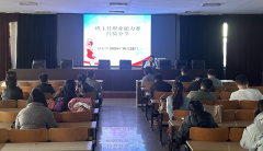 呼倫貝爾技師學(xué)院：“微平臺(tái)、大講堂” 助力學(xué)管隊(duì)伍能力持續(xù)提升