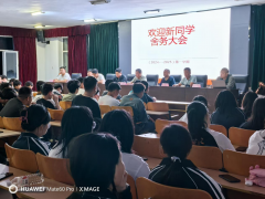 呼倫貝爾技師學(xué)院 開展2024級新生入學(xué)教育系列活動(一) 迎新生舍務(wù)大會