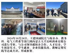 內(nèi)蒙古大興安嶺酒業(yè)有限公司